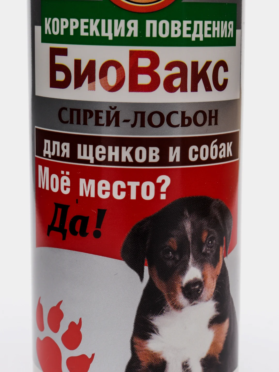 Спрей для собак "Мое место?Да!", лосьон, 180 мл