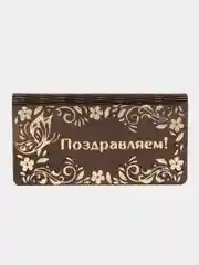 Светло-жёлтый подарочная купюрница-шкатулка деревянная, конверт для денег
