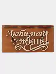 Серый металлик подарочная купюрница-шкатулка деревянная, конверт для денег