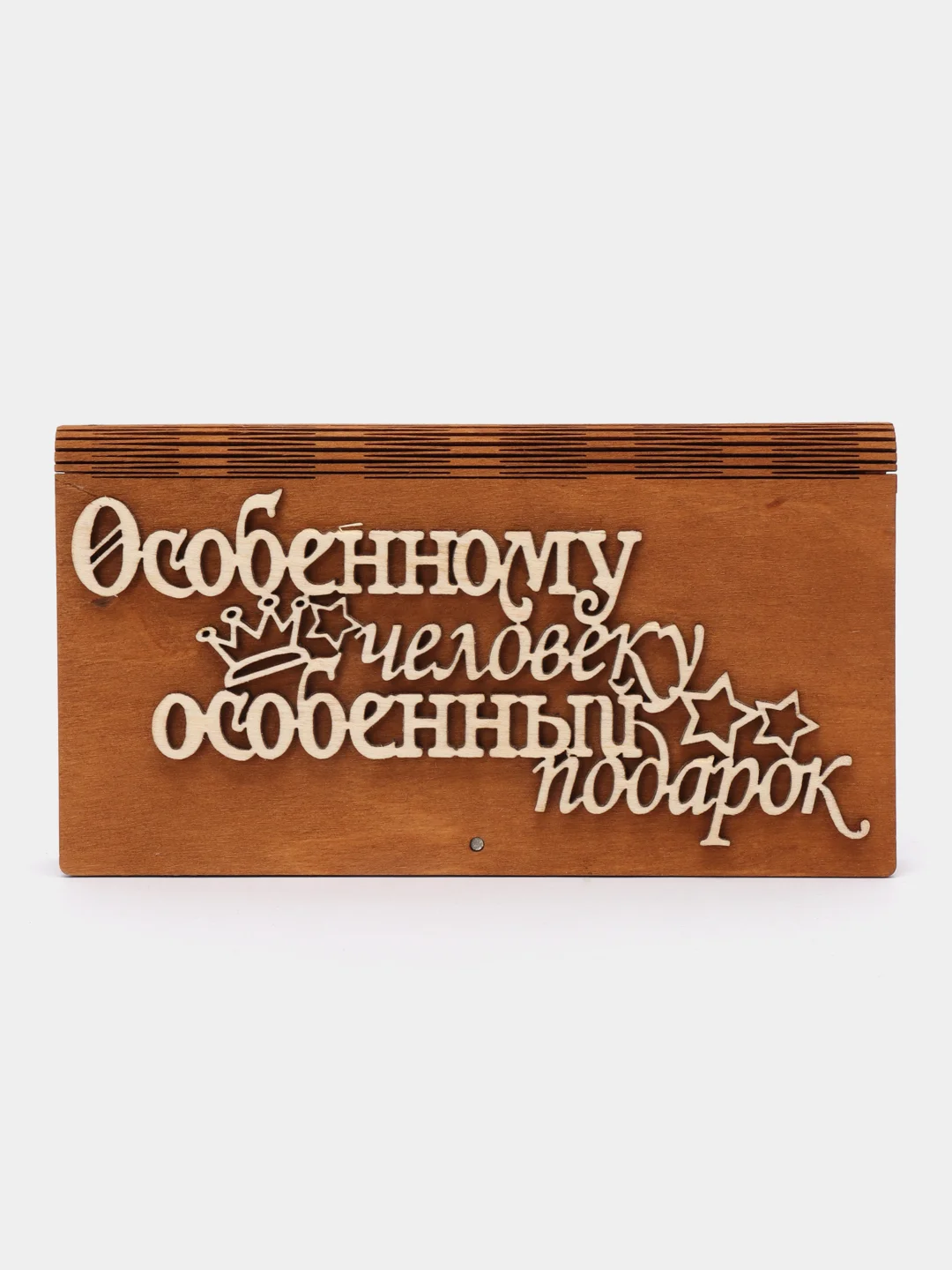 Тёмно-бордовый подарочная купюрница-шкатулка деревянная, конверт для денег