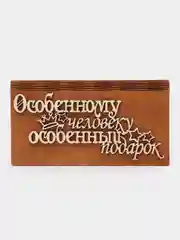 Тёмно-бордовый подарочная купюрница-шкатулка деревянная, конверт для денег