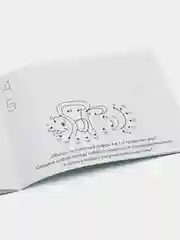 Алый прописи  для детей 5-6 лет, 20 стр