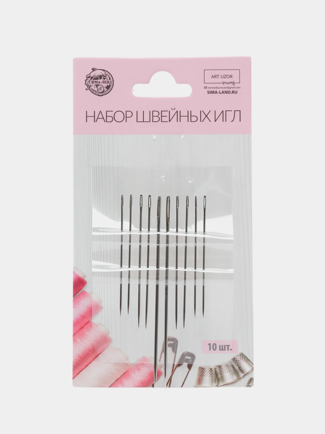 Конфетный набор швейных игл