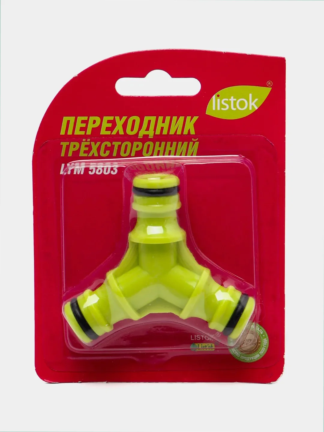 Переходник трехсторонний LYM 5803, Listok