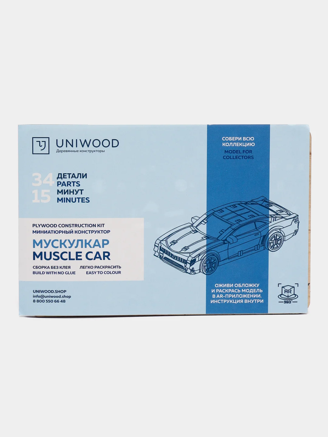 Деревянный конструктор UNIWOOD UNIT Мускул / Сборная модель Chevrolet Camaro / Камаро