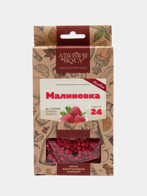 Набор для приготовления наливки "Малиновка", 20 г