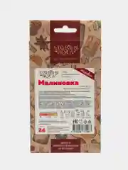 Набор для приготовления наливки "Малиновка", 20 г