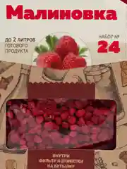Набор для приготовления наливки "Малиновка", 20 г