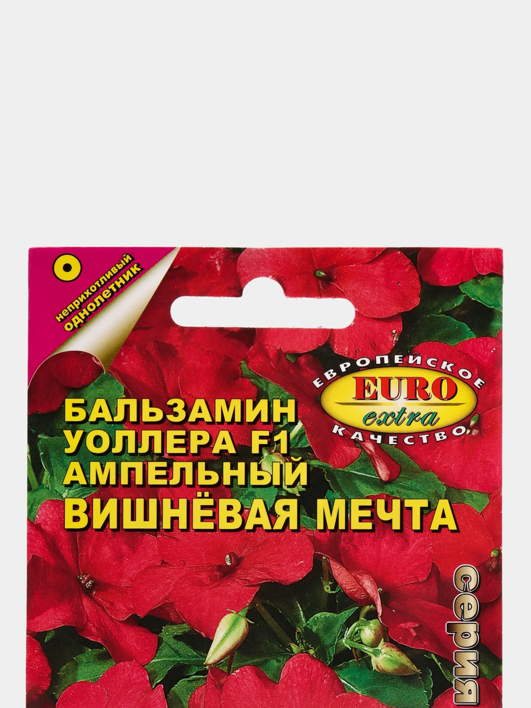 Бальзамин "Вишневая мечта", семена, цветы