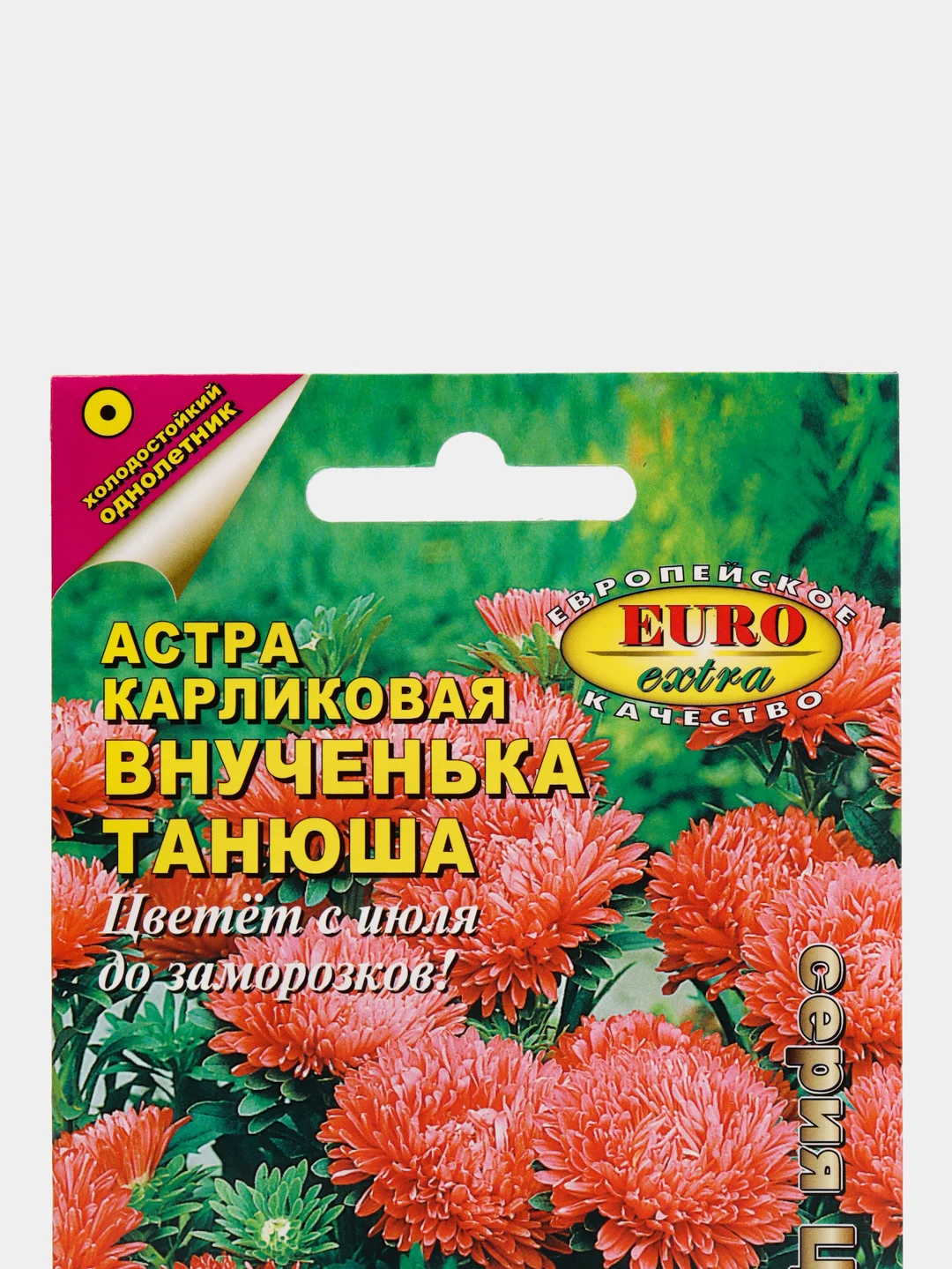 Семена цветов Астра "Внученька Танюша"