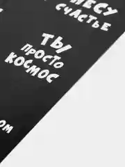 Черный наклейки-стикеры круглые