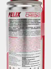 Смазка универсальная FX-40 Felix
