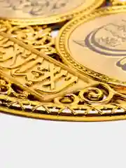 Желтый коран на стену