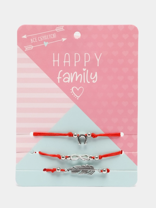 Браслет-оберег Happy family "Красная нить. Всё сбудется", набор из 3 штук