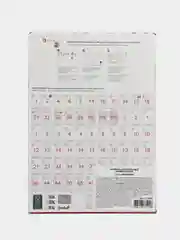 Этикетка самоклеящаяся TANEX, белая, 48,5 х 25,4 мм, 70г/м2, 44 этикетки, 50 листов