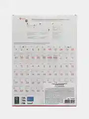 Этикетка самоклеящаяся TANEX, 105 х 148,5 мм, 4 этикетки, белая, 70 г/м2, 50 листов