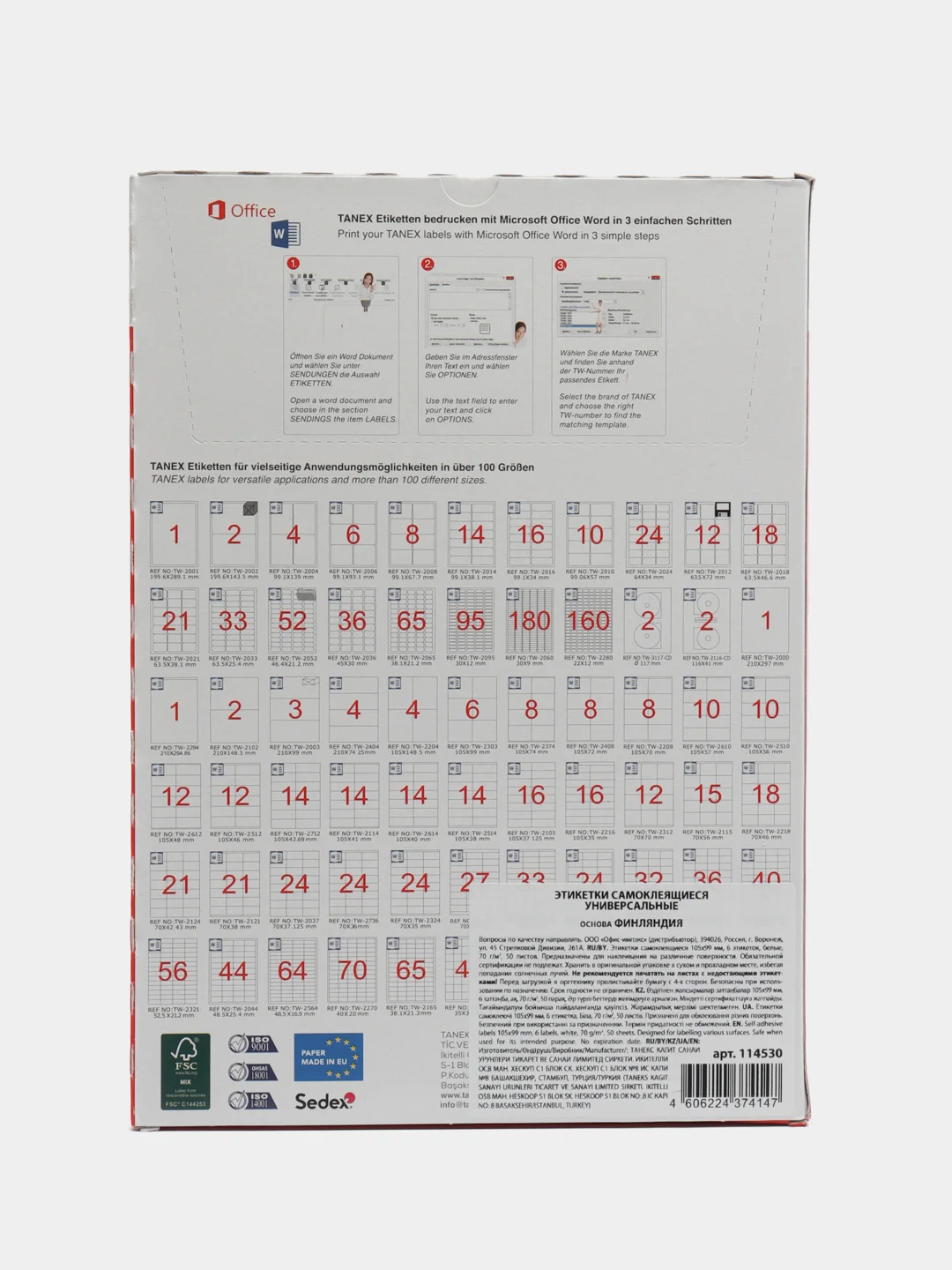 Этикетка самоклеящаяся TANEX, 105 х 99 мм, 6 этикеток, белая, 70 г/м2, 50 листов