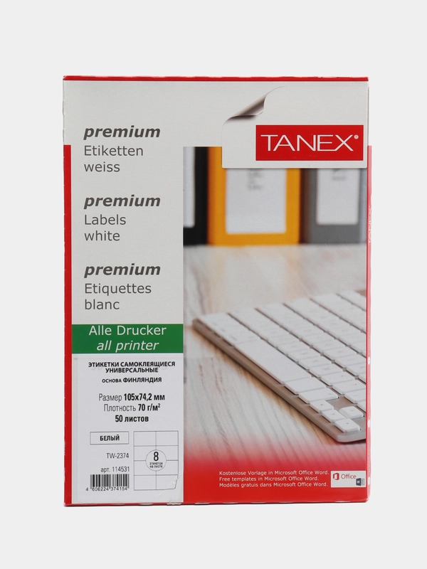 Этикетка самоклеящаяся TANEX, белая, 70г/м2, 105 х 74,2 мм, 8 этикеток, 50 листов