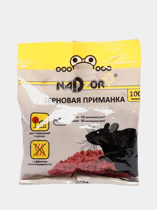 Отрава от крыс и мышей