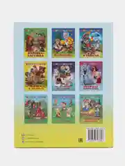 Вишнёвый книга сказки для детей. Серия 5 сказок