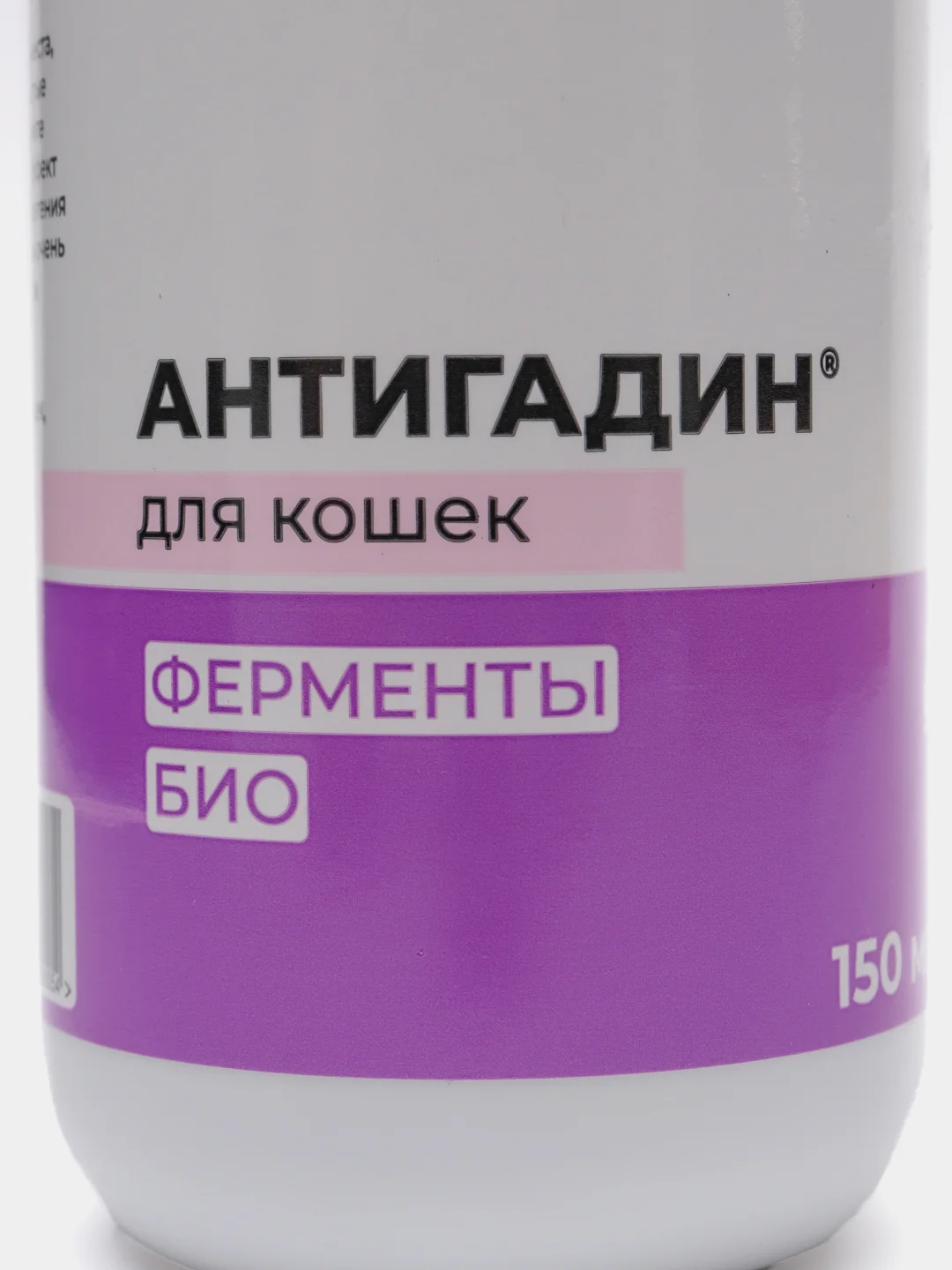 Спрей "Антигадин", для кошек, 150 мл