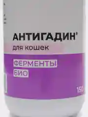 Спрей "Антигадин", для кошек, 150 мл