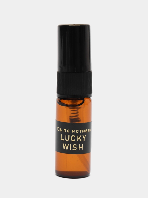 Духи по мотивам Lucky Wish / Лаки Виш, 3 мл