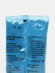 Синий краски холи "Party colors", 100 г