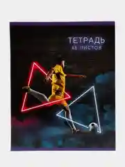 Фиолетовый тетрадь в клетку 48 л,спорт,неон, обложка мелованный картон,белизна 80% общая школьная