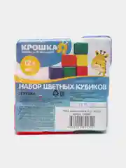 Набор цветных, развивающих кубиков для детей, 4*4 см, 9 штук