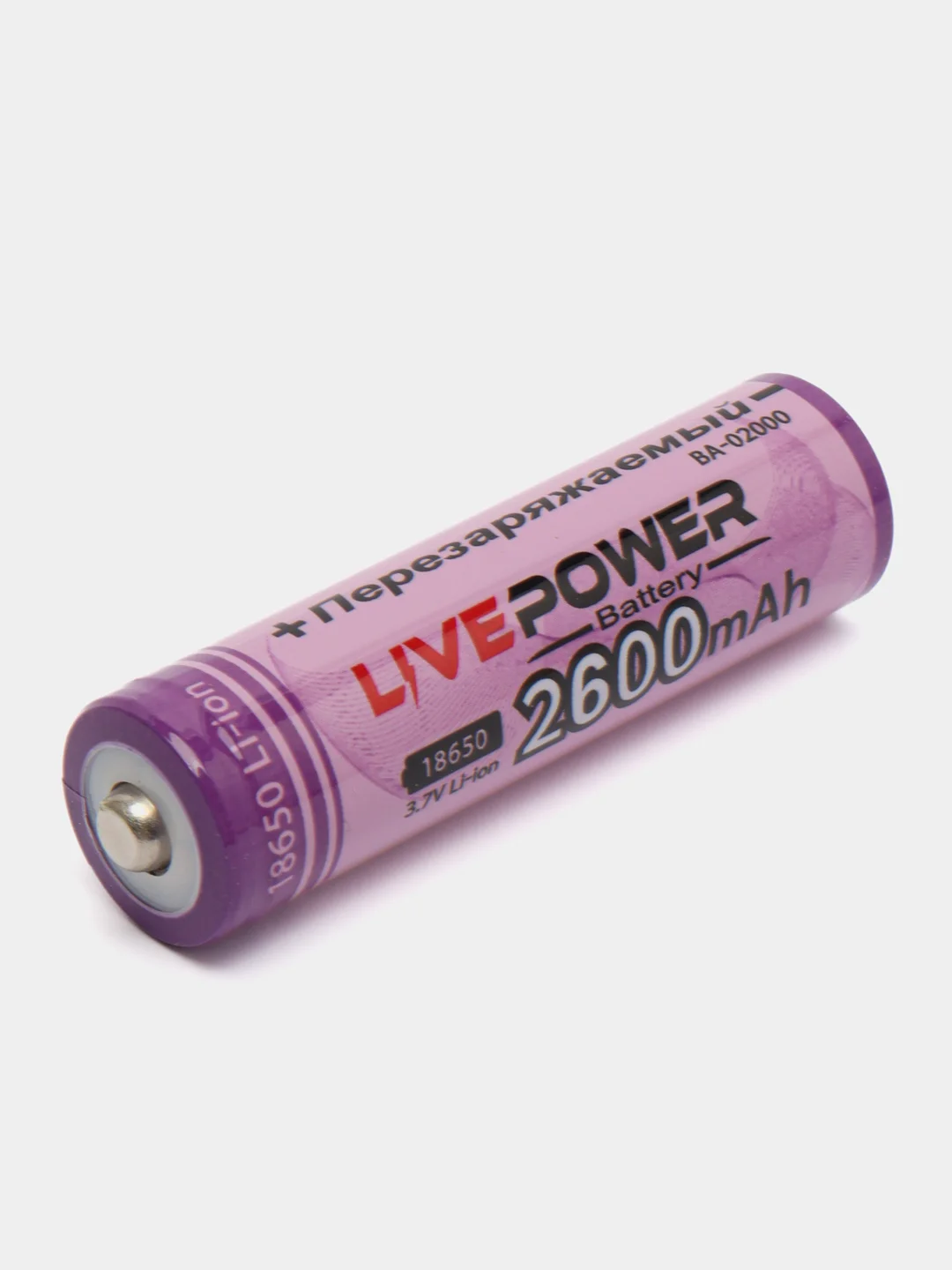 Аккумулятор Live Power 18650, 2600mAh, номинальная 1200mAh