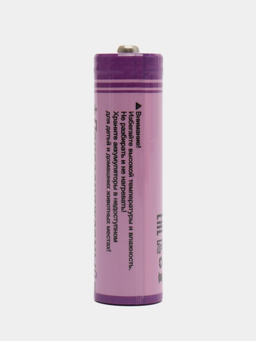 Аккумулятор Live Power 18650, 2600mAh, номинальная 1200mAh