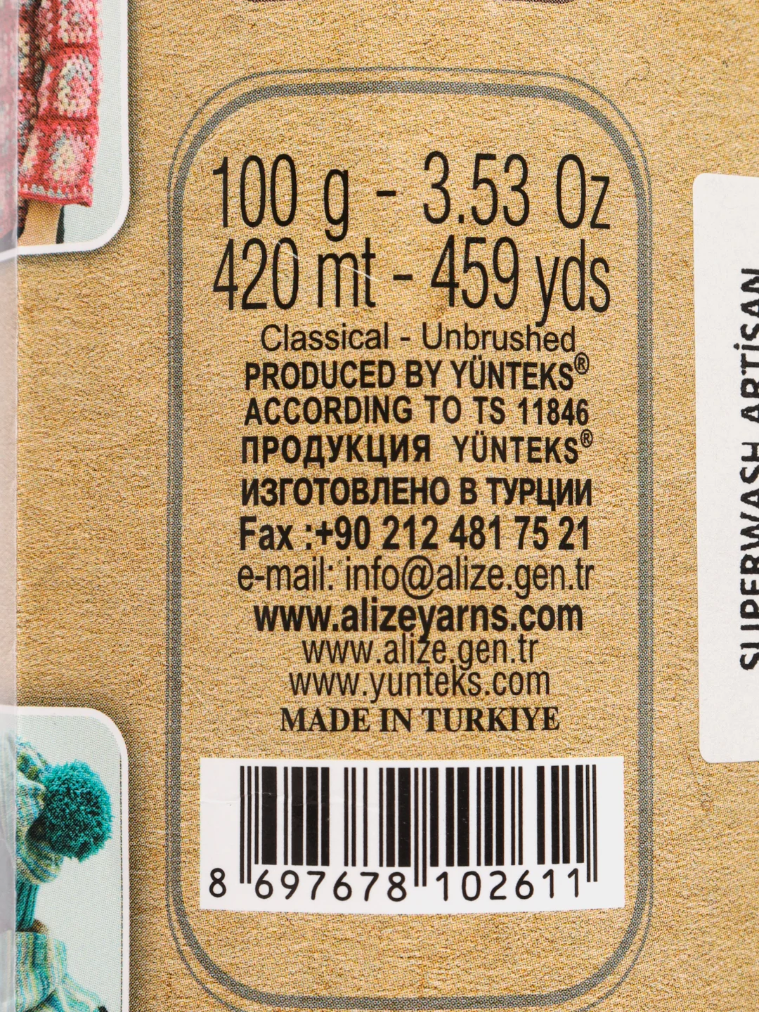 Коралловый пряжа Alize Superwash Artisan, шерсть, полиамид, 100 г, 420 м