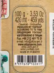 Коралловый пряжа Alize Superwash Artisan, шерсть, полиамид, 100 г, 420 м