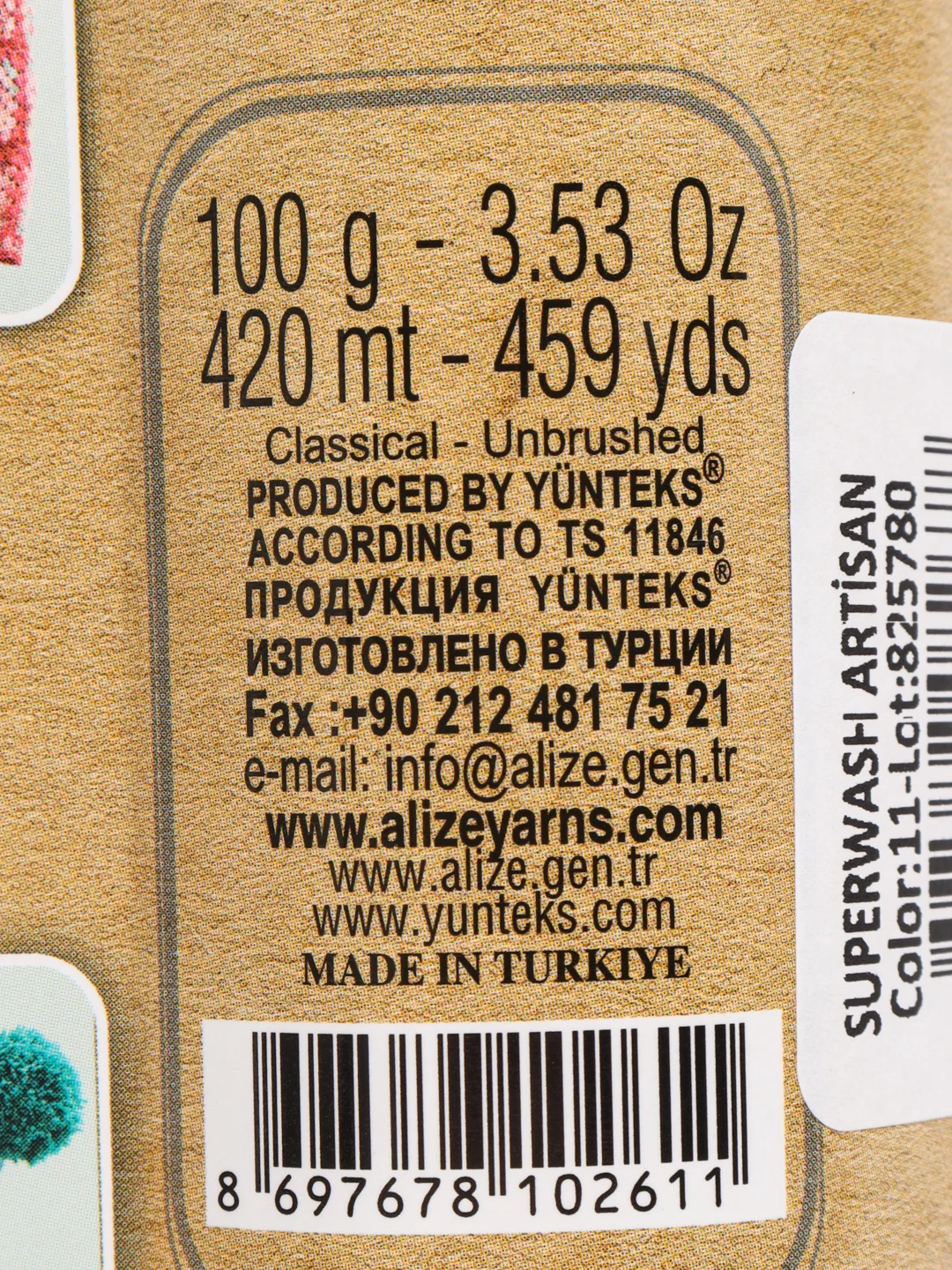 Лайм пряжа Alize Superwash Artisan, шерсть, полиамид, 100 г, 420 м