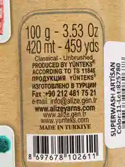 Лайм пряжа Alize Superwash Artisan, шерсть, полиамид, 100 г, 420 м