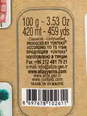 Вишнёвый пряжа Alize Superwash Artisan, шерсть, полиамид, 100 г, 420 м