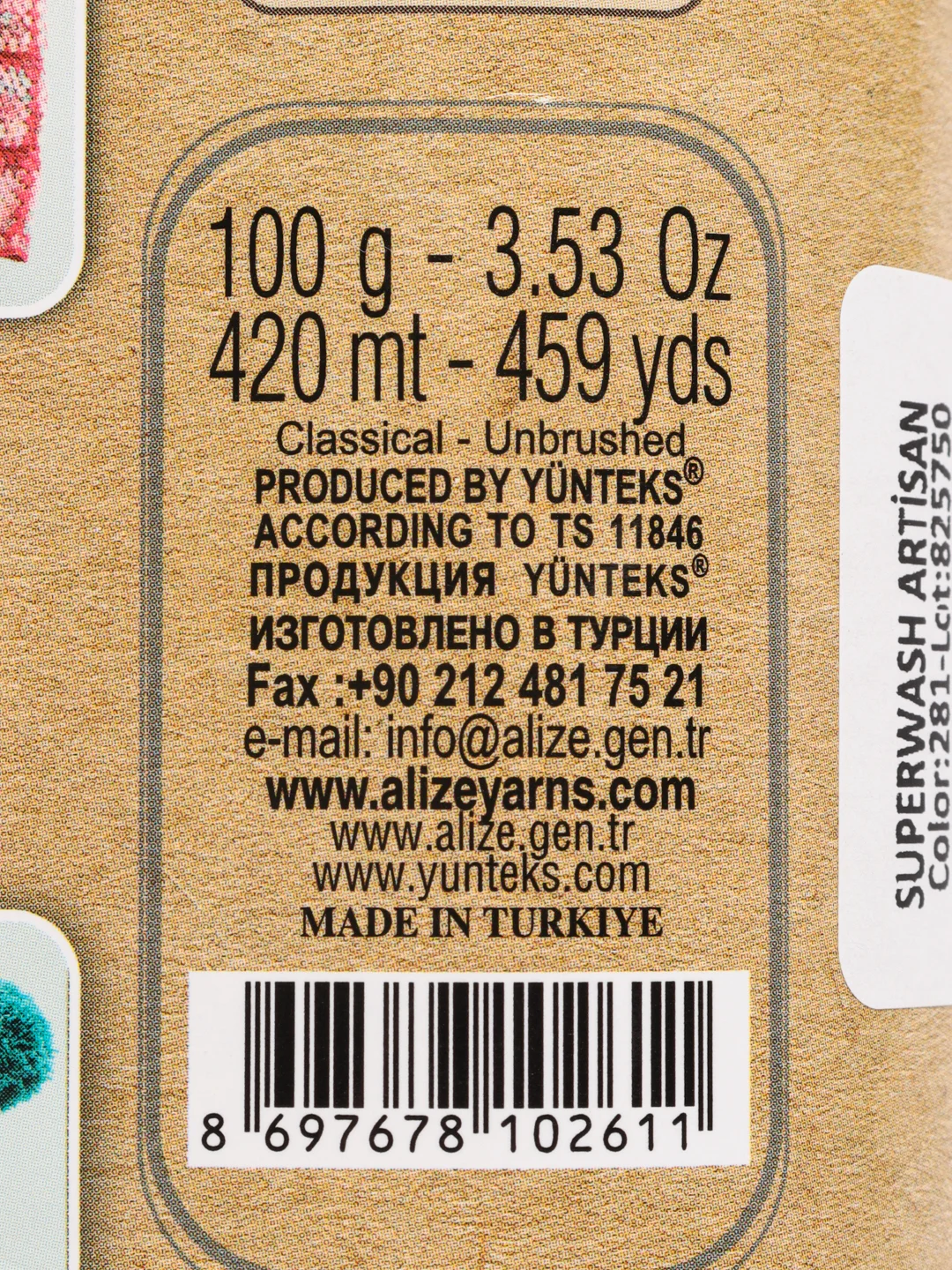Желтый пряжа Alize Superwash Artisan, шерсть, полиамид, 100 г, 420 м