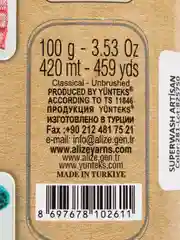 Желтый пряжа Alize Superwash Artisan, шерсть, полиамид, 100 г, 420 м