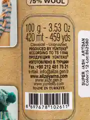 Голубой пряжа Alize Superwash Artisan, шерсть, полиамид, 100 г, 420 м