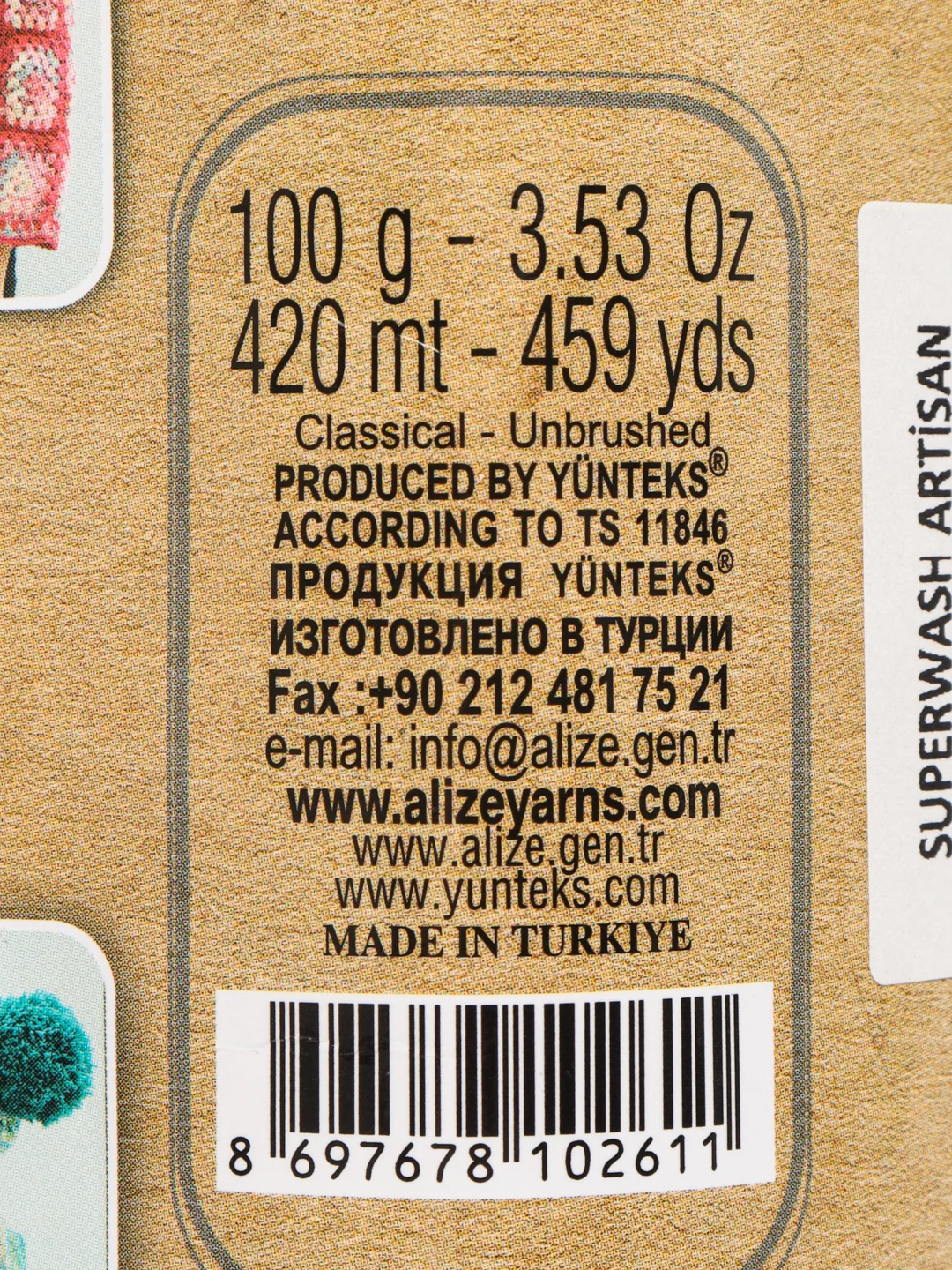 Угольный пряжа Alize Superwash Artisan, шерсть, полиамид, 100 г, 420 м