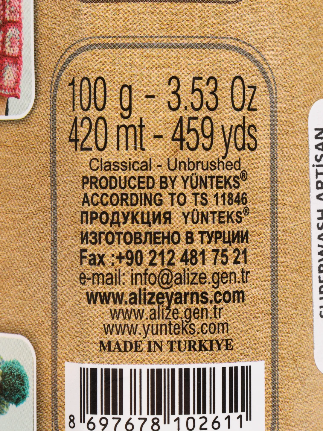 Сиреневый пряжа Alize Superwash Artisan, шерсть, полиамид, 100 г, 420 м