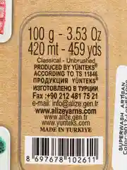 Терракотовый пряжа Alize Superwash Artisan, шерсть, полиамид, 100 г, 420 м