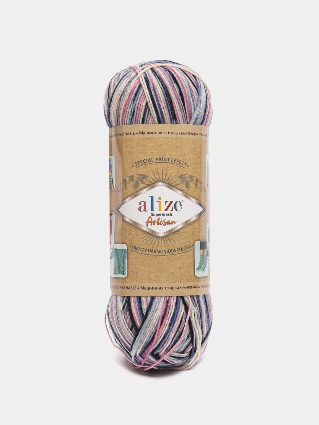 Синий меланж пряжа Alize Superwash Artisan, шерсть, полиамид, 100 г, 420 м