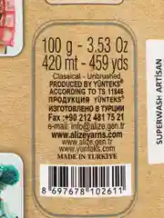 Синий меланж пряжа Alize Superwash Artisan, шерсть, полиамид, 100 г, 420 м