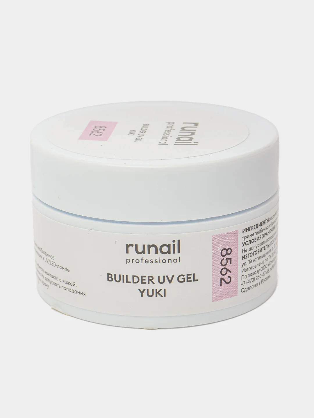 Розовый уф-гель моделирующий Yuki/ Potal, для наращивания