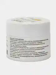 Гель-лак с сухоцветами Herb collection, для ногтей, 5 г