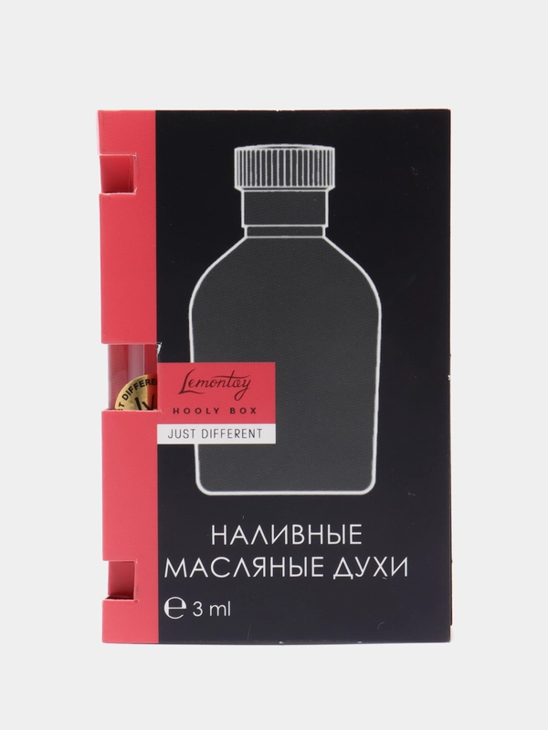 Lemontay масляные духи just different, 213
