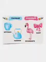 Тёмно-розовый книга детская картонная "Для малышей", 10 стр