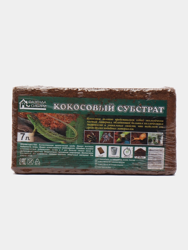Субстрат кокосовый, кокосовая подстилка для рептилий и амфибий кокосовый субстрат 650гр (7л)